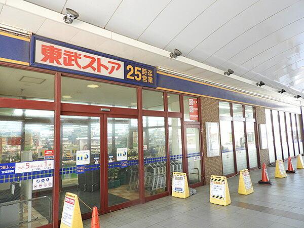 【周辺】スーパー「東武ストア鎌ヶ谷店まで162m」