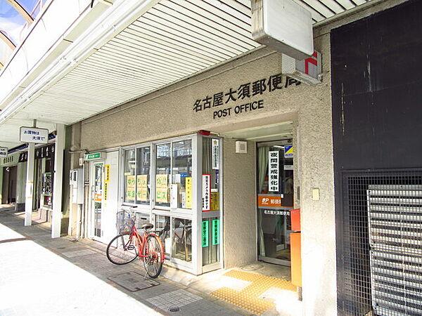 【周辺】郵便局「名古屋大須郵便局まで497m」