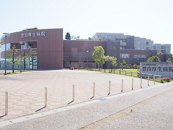 【周辺】病院「豊田厚生病院まで326m」