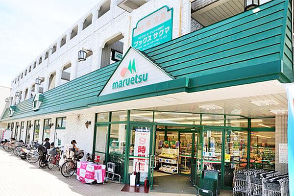 【周辺】スーパー「まいばすけっと練馬高松2丁目店まで358m」