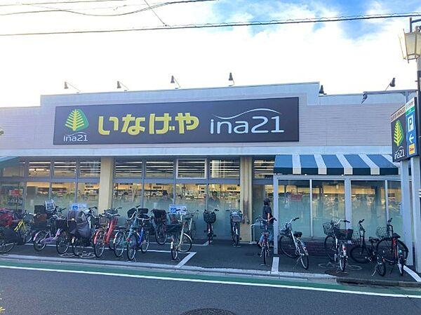 【周辺】スーパー「いなげやina21練馬東大泉店まで481m」