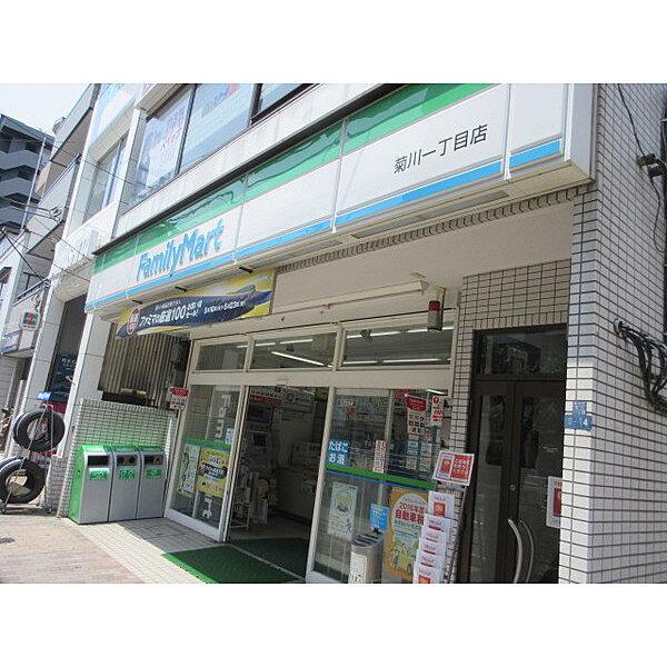 【周辺】コンビニ「ファミリーマート菊川一丁目店まで217m」