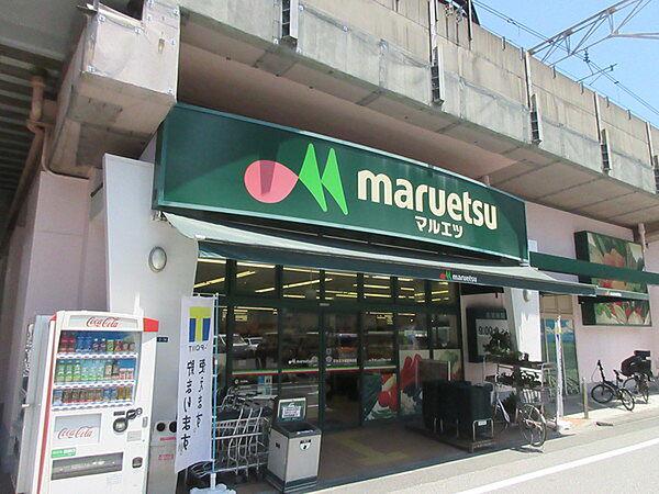 【周辺】スーパー「まいばすけっと墨田緑3丁目店まで77m」