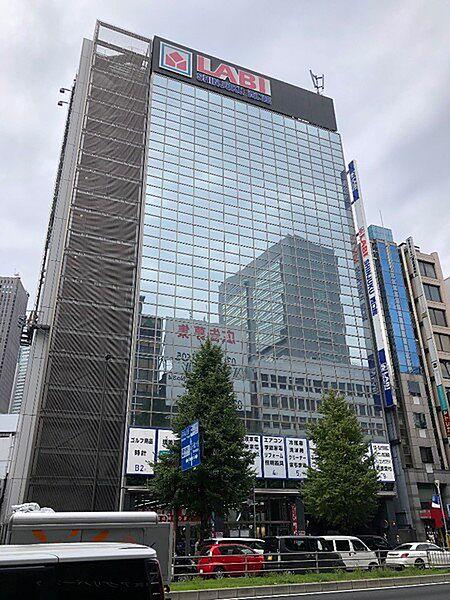 【周辺】ホームセンター「ヤマダ電機LABI新宿西口館まで675m」
