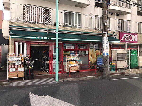 【周辺】スーパー「まいばすけっと新宿駅南店まで439m」