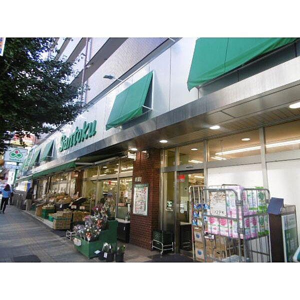 【周辺】スーパー「スーパーマーケット三徳白山店まで354m」