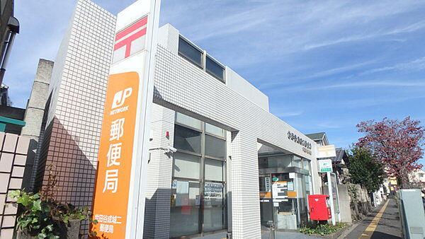 【周辺】郵便局「世田谷成城二郵便局まで402m」