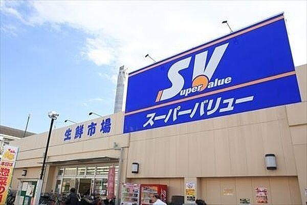 【周辺】スーパー「スーパーバリュー志茂店まで420m」