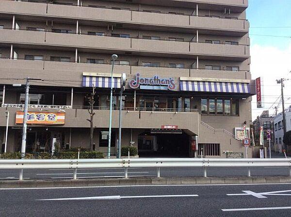 【周辺】飲食店「ジョナサン志茂駅前店まで192m」