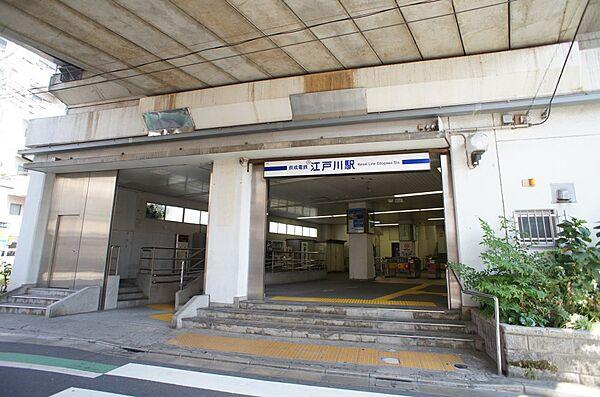 【周辺】【駅】京成本線　江戸川駅まで609ｍ