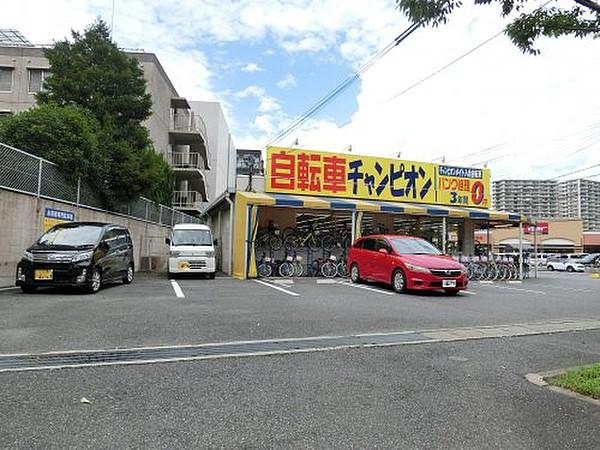 【周辺】その他じてんしゃチャンピオン西大津店まで639ｍ