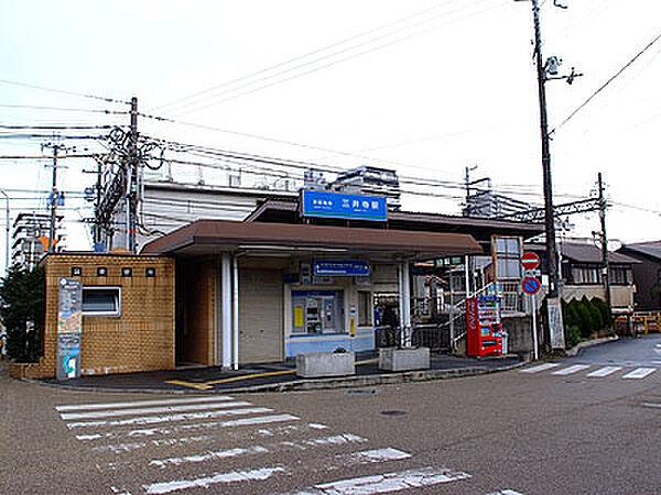 【周辺】【駅】京阪電気鉄道石山坂本線・三井寺駅まで309ｍ