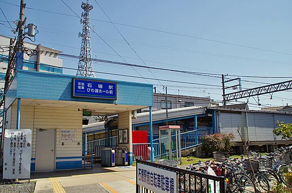 【周辺】駅京阪電気鉄道石山坂本線・石場駅まで669ｍ