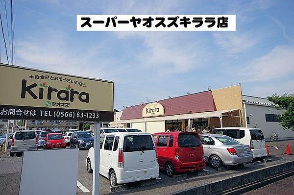 【周辺】スーパー知立市　ヤオスズキララ店まで152ｍ