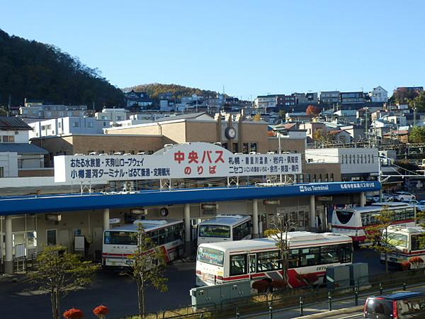 【周辺】バス停北海道中央バス小樽ターミナルまで414ｍ
