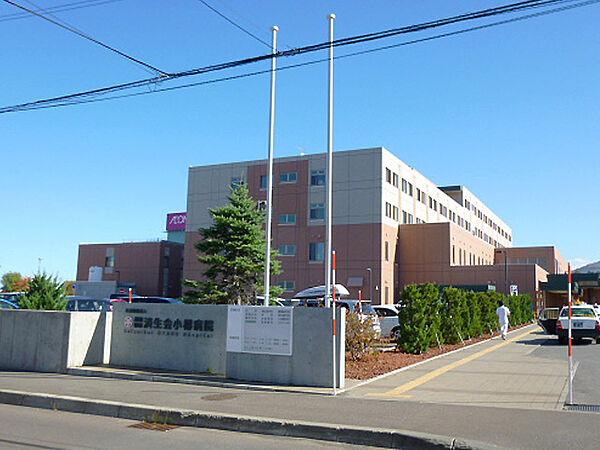 【周辺】【総合病院】済生会小樽病院まで937ｍ