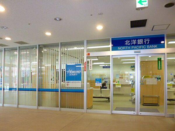 【周辺】【銀行】北洋銀行　小樽駅前支店まで19ｍ