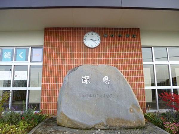 【周辺】中学校桜町中学校まで1784ｍ