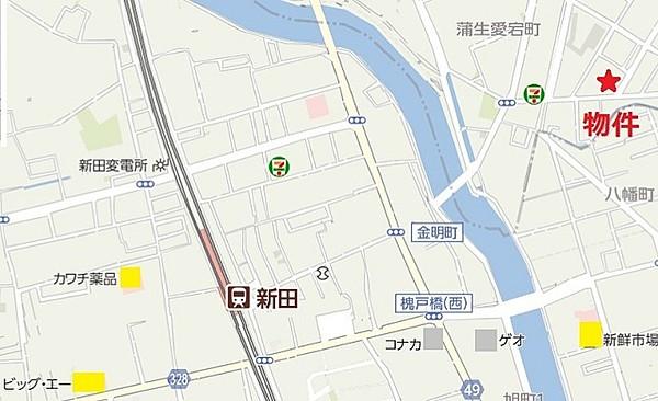 【地図】新田駅徒歩12分。区画整理された緑豊かできれいな街並みです