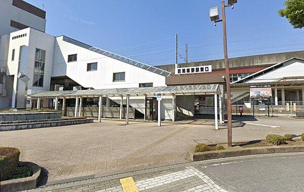 【周辺】【駅】西那須野駅まで88ｍ