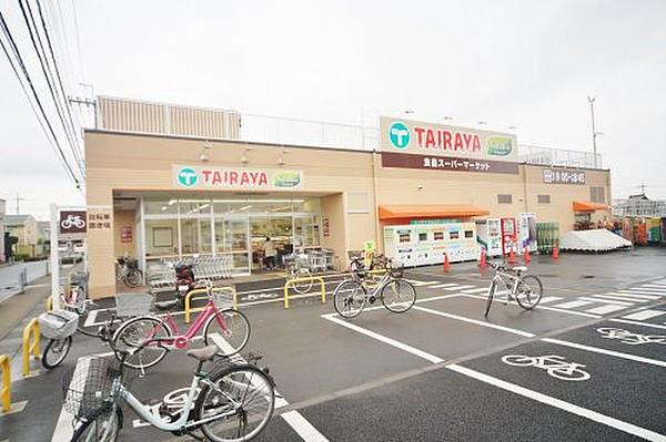 【周辺】スーパーTAIRAYA武蔵藤沢店まで1045ｍ