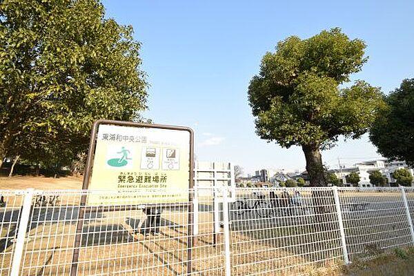 【周辺】【公園】東浦和中央公園まで220ｍ