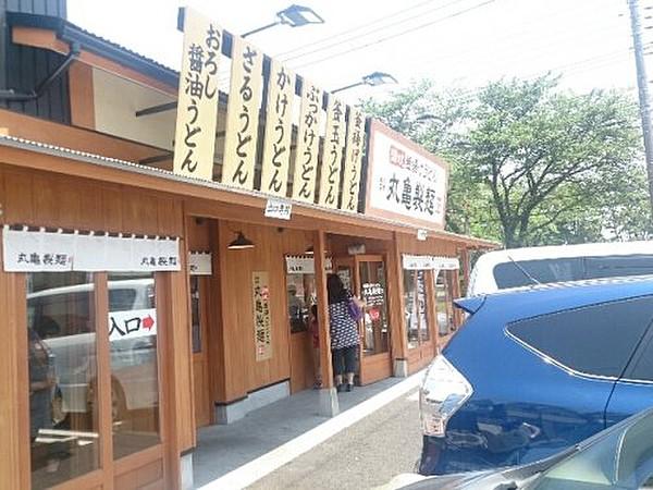 【周辺】そば・うどん丸亀製麺狭山店まで1648ｍ