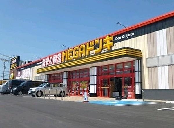 【周辺】ディスカウントショップMEGAドン・キホーテ 大村インター店まで205ｍ