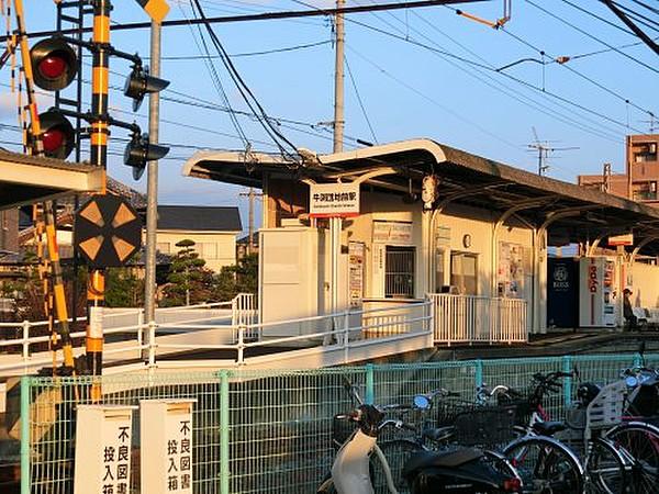 【周辺】駅牛渕団地駅前まで1210ｍ