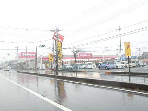 【周辺】【スーパー】ビックハウス行田店まで193ｍ