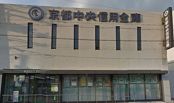 【周辺】銀行京都中央信用金庫 山科中支店まで728ｍ