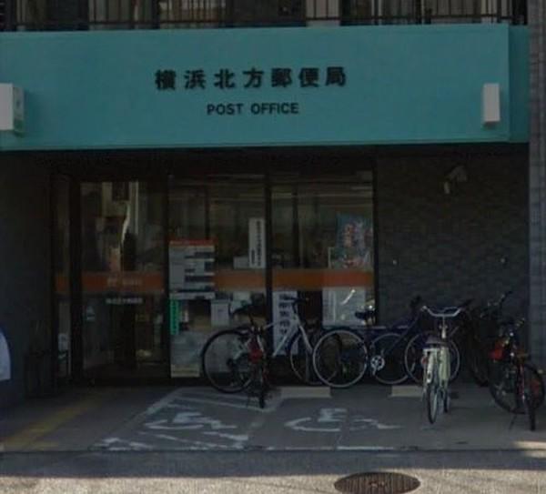 【周辺】郵便局横浜北方郵便局まで436ｍ