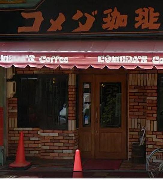 【周辺】【喫茶店・カフェ】コメダ珈琲都通店まで577ｍ