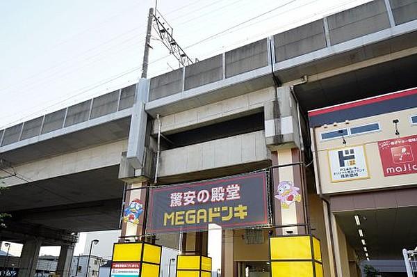 【周辺】【ディスカウントショップ】MEGAドン・キホーテ武蔵浦和店まで1231ｍ