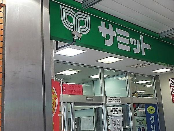 【周辺】【スーパー】サミットストア 戸田駅店まで622ｍ