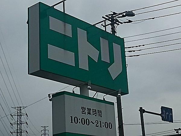 【周辺】ホームセンターニトリ 鳩ヶ谷駅前店まで511ｍ