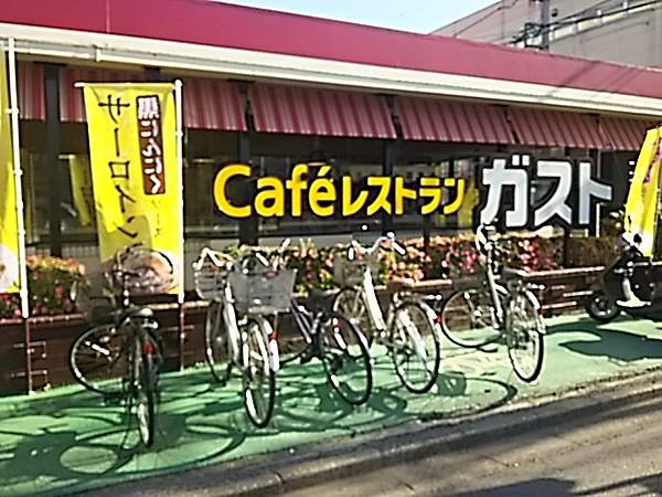 【周辺】【ファミリーレストラン】ガスト　浦和文蔵店まで648ｍ