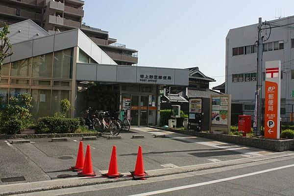 【周辺】郵便局上野芝郵便局まで966ｍ