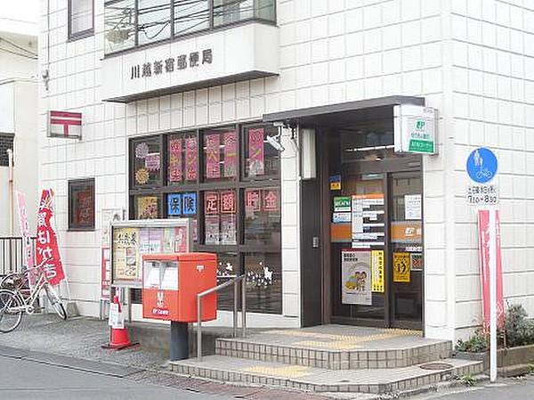 【周辺】郵便局川越新宿郵便局まで497ｍ