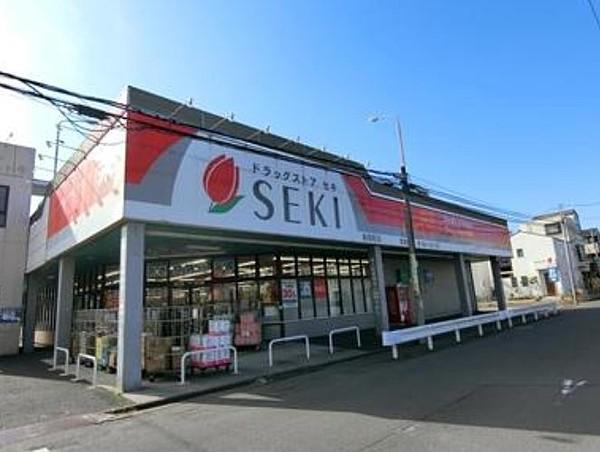 【周辺】ドラッグストアドラッグストアSEKI(セキ) 新宿町店まで583ｍ