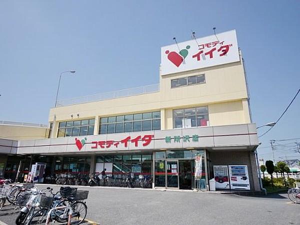 【周辺】スーパーコモディイイダ 新所沢店まで386ｍ