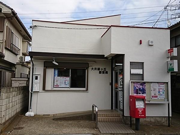 【周辺】郵便局大井緑ヶ丘郵便局まで278ｍ