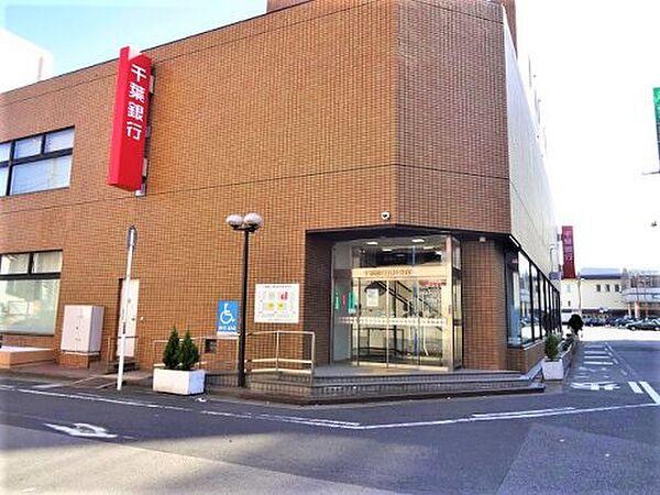 【周辺】【銀行】千葉銀行五井支店まで455ｍ