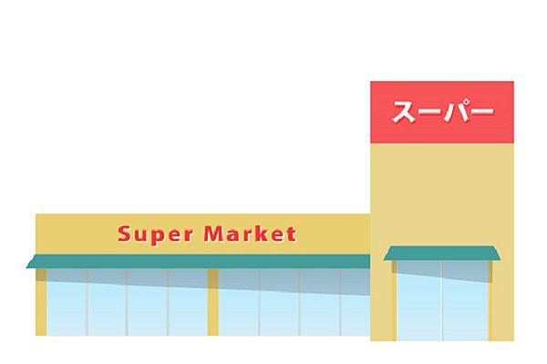 【周辺】【スーパー】 スーパーマーケットバロー 甲府昭和店まで1113ｍ