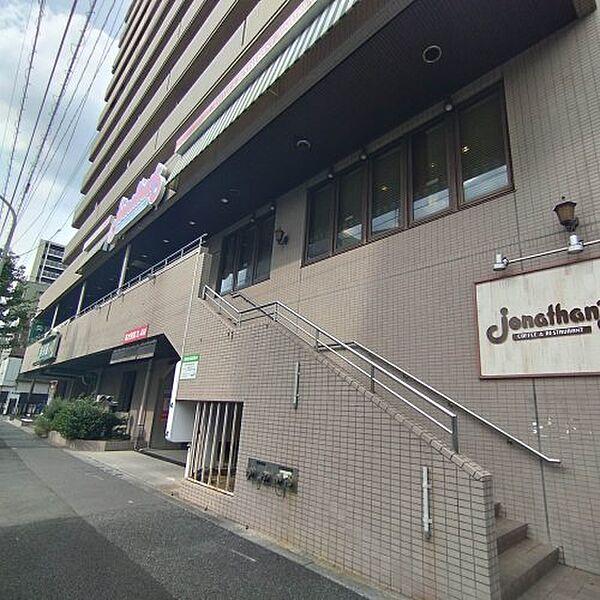 【周辺】【ファミリーレストラン】ジョナサン　志茂駅前店まで162ｍ
