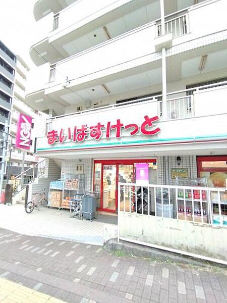 【周辺】【スーパー】まいばすけっと　王子駅北口店まで112ｍ