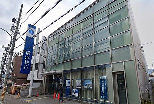 【周辺】【銀行】横浜銀行秦野支店まで287ｍ