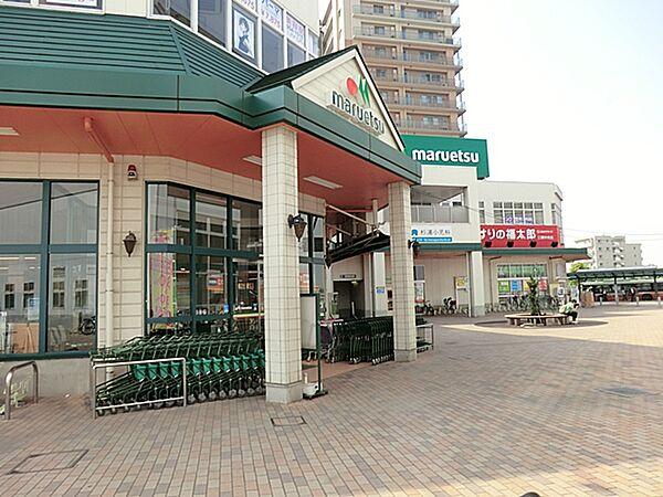 【周辺】マルエツ三郷中央店