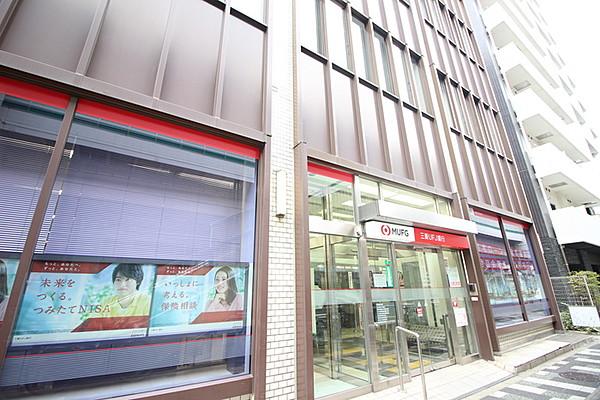 【周辺】三菱UFJ銀行681m