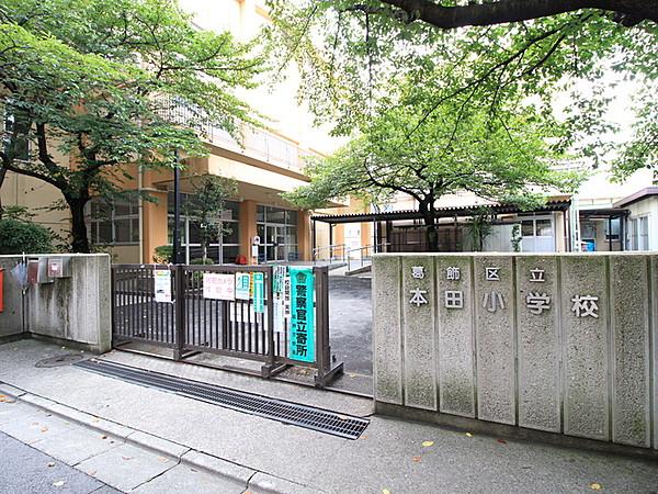 【周辺】葛飾区立本田小学校350m